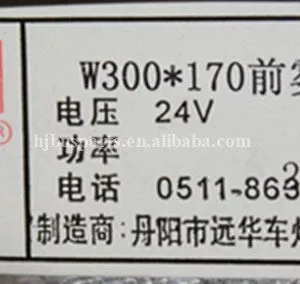 High Performance Bus Golden Dragon Parts Led Fog Lamp 6119 Fog Lamp for Daewoo Bus thumbnail-5