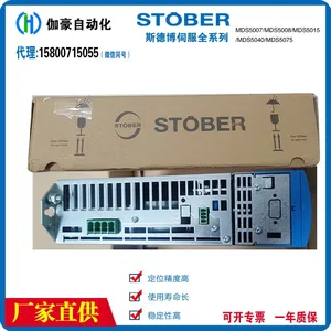 In-stock SDS5075A/L 7.5KW and SDS5110A/L 11KW STOBER Servo Controllers thumbnail-5