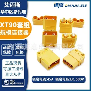 Amass 45A Battery Connector XT90I With 2 Signal Pins XT90(2+2)-F/M Connector thumbnail-3