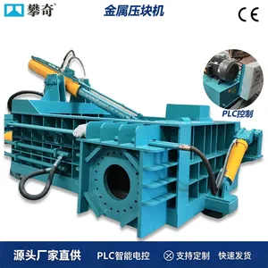 Heavy Duty Horizontal Scrap Iron Baler Machine Automatic Hydraulic Compression Baling Press For Aluminum Cans Copper Wires Steel Shavings thumbnail-1