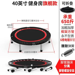 Trampoline Gym Home Children Indoor Trampoline Bounce Bed Outdoor Adult Sports Trampoline thumbnail-1