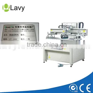 Multifunctional Metal Plate Screen Printing Machine thumbnail-1