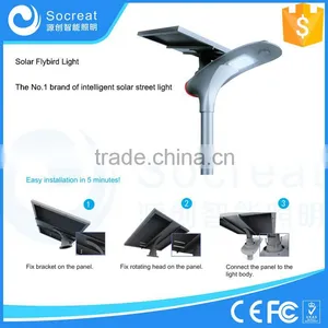 Solar Energy Products Solar Street Light, Solar Lamp With 3 Years Warranty thumbnail-3