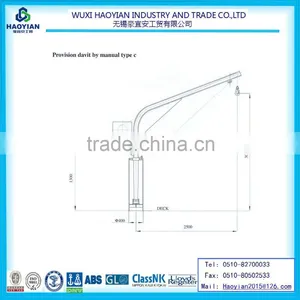 C Type Manual Provision Davit thumbnail-1