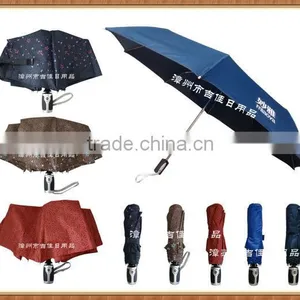 MY-21FA High End Full Automatic Folding Umbrella Gift thumbnail-1