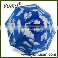 Sky Blue and White Cloud Offset Printing Umbrella thumbnail-1