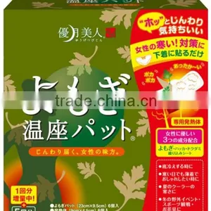 Mugwort Warming Pad thumbnail-1