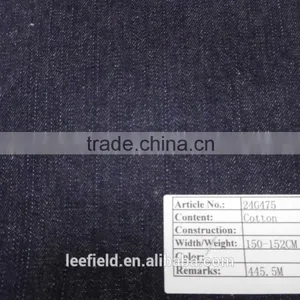 Denim Fabric Stock(24G475) thumbnail-1