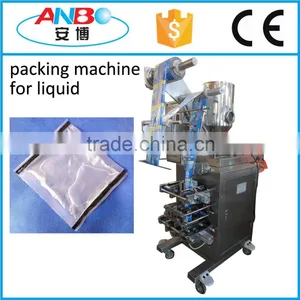 Automatic Liquid Packing Machine Price thumbnail-1
