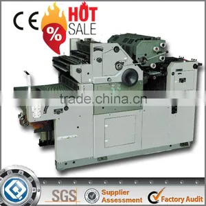 Color Printing Good Quality OP-470 Cup Blank Single Colour Offset Printing Machine thumbnail-2
