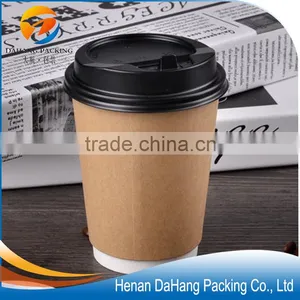 High Quality Disposable Paper Coffee Cup thumbnail-1