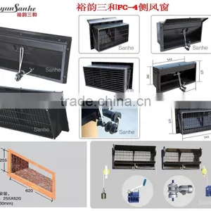 SANHE FC-2 Poultry Air Vent thumbnail-1