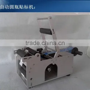 Automatic Shrink Sleeve Labeling Machine for Cup thumbnail-4