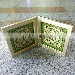 Hot Sell High Quality Photo Frame With Arabic Words Green Background Photo Frame thumbnail-1