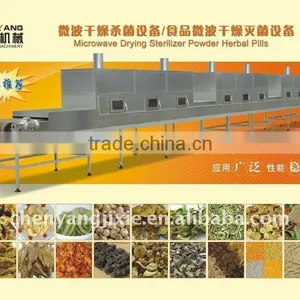 Sanck Food and Puffed Food Machine Series Oven thumbnail-6