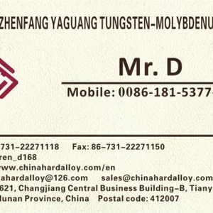 Zhuzhou Zhenfang Yaguang Tungsten-Molybdenum Co., Ltd company overview - view 2 thumbnail