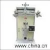 Printing Machinery thumbnail-1
