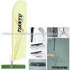 Feather Banner thumbnail-1