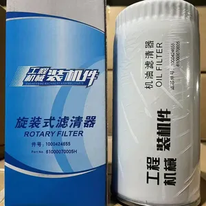 61000070005H Howo Filter thumbnail-1