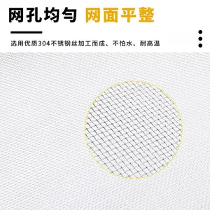 316L Stainless Steel Filter Screen, 50 Micron Filtration Rating, Welded Construction, Standard Compliant thumbnail-3
