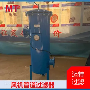Gas‑Liquid Separator For Fan Duct, Horizontal Multi‑stage Moisture Mist Eliminator thumbnail-2