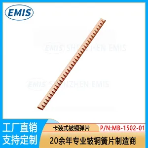 Mature Precess &Stable Quality EMI Shielding Products EMC EMI Strips thumbnail-3