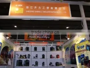 Zhejiang Shengli Industry & Trade Co., Ltd. company overview - view 3 thumbnail