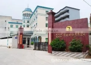 Fujian Changle Yinghong Knitting Co., Ltd. company overview - view 1 thumbnail
