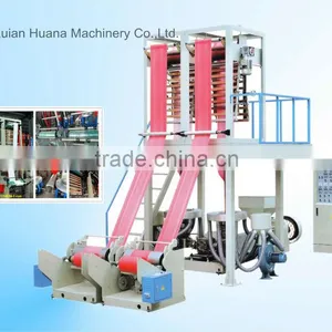 Plastic Extruder SJ55-FM700Plastic Film Extruder thumbnail-1