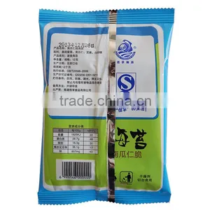 Seasoned Seaweed Pumpkin Seaweed 12g per Bag thumbnail-2