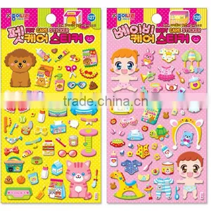 [JONG IE NARA] Casting Sticker - Care (3D Background) thumbnail-1
