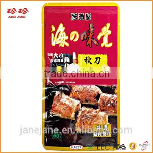 Seasoned Saury Snack thumbnail-1
