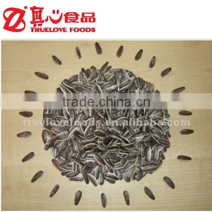 2016 New Crop Sunflower Seeds thumbnail-1