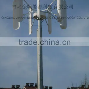 2kw Vertical Wind Generator thumbnail-1