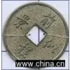 Chinese Coin thumbnail-1