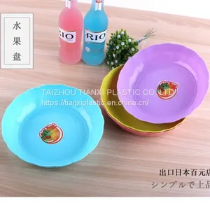 TXAB-3 PLASTIC SMALL FRUIT BASKET STORAGE BASKET thumbnail-1