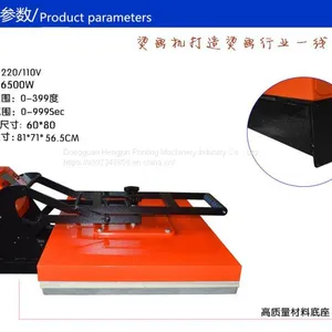 Factory Direct Selling Hot Sublimation Ironing Machine Ironing Machine Hand Press Ironing Machine Hengjun Single Station Ironing Machine | Clothing Ironing Machine thumbnail-4