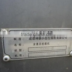 SK55 Mini Crawler Excavator Used SK55 5.5t Mini Crawler Excavator Second Hand Kobelco SK55 5.5t Mini Crawler Excavator thumbnail-3