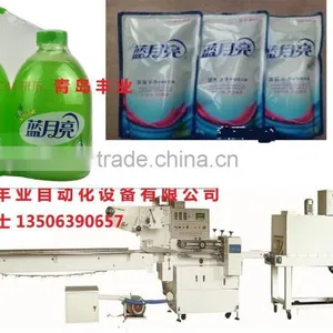2 Liquid Soap Bottle Shrink Packing Machine thumbnail-1