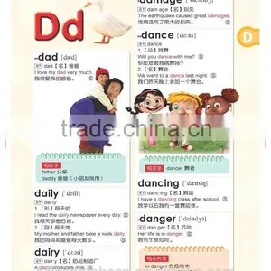 OID Books MP3-downloading Attractive Smart Reading Pen for Kids thumbnail-6