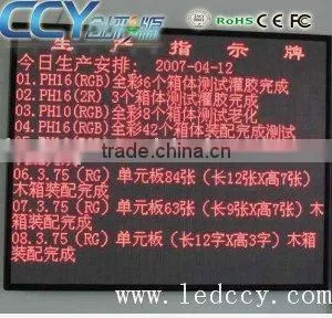 Led Moving Message Display Sign thumbnail-1