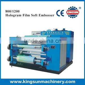Hologram Plastic Film Soft Embossing Making Machine(Holographic Soft Embosser Machine) thumbnail-1