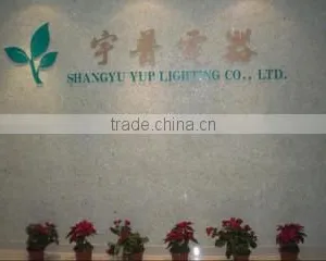 Shangyu Yup Lighting Co., Ltd. company overview - view 2 thumbnail