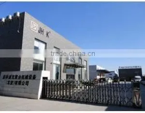 Beijing Jinghua Park Polyurethane Equipment Co., Ltd. company overview - view 1 thumbnail
