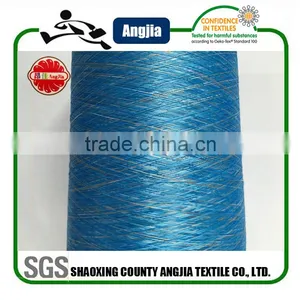 150D DTY Space Dye Yarn For Seamless Knitted Underwear thumbnail-3