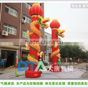 Inflatable Column to Have the Spring Festival thumbnail-1