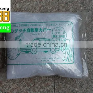 PE Transparent Color Plastic Disposable Car Cover XL# thumbnail-4