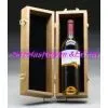 Luxury Wood Wine Box thumbnail-2