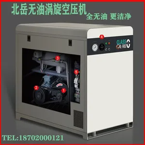 BY Oil-free Vortex Air Compressor.1.5KW/2.2KWEnergy Saving and Silent. thumbnail-1