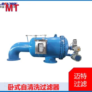 Horizontal Automatic Brush‑Type Self‑Cleaning Filter for Industrial Circulating‑Water Pipeline thumbnail-5